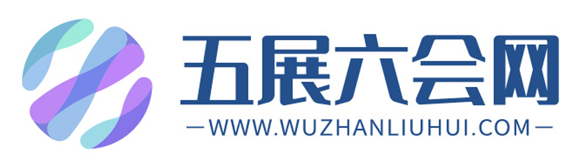 五展六会网