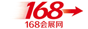 168会展网