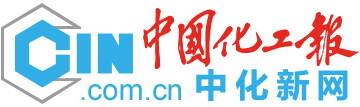中国化工报